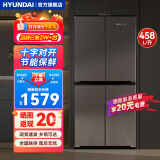 HYUNDAI（韩国现代）330L冰箱双开门二门对开门 法式四门 家用电冰箱 四门三温大容量节能省电 458L钛深灰【十字对开、节能保鲜】