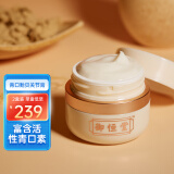 御恒堂青口贻贝关节膏青口素提取物关节膝盖涂抹膏 乳膏 50g/盒 卡其色 1盒装