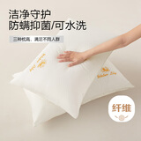 博洋家纺枕头芯可水洗全棉刺绣单人软枕芯高枕对装 莲仪48*74cm家居馆