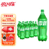 可口可乐（Coca-Cola）雪碧 Sprite 柠檬味 汽水 碳酸饮料 1.25L*12瓶 整箱装
