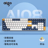 爱国者（aigo）A108有线/2.4G无线双模 客制化游戏办公机械键盘 全键无冲 热插拔 可充电 蓝椰拿铁 黄轴