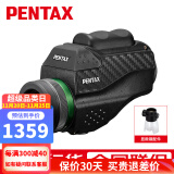 宾得（PENTAX）日本单筒望远镜高倍高清手持便携掌中宝vm系列充氮防水带手机拍照 VM 6x21 WP+放大镜头