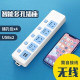 福喜家不带线插座 无线拖线板接线板家用排插自接线工地福喜家多功能独立开关USB转换器 WY 无线 五开关+USB