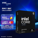 英特尔（Intel）酷睿 Ultra 5 245KF 台式机处理器 14核14线程 睿频至高可达5.2Ghz 盒装CPU