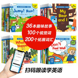 点读版 幼儿英语常用词预备级套装全36册 儿童英语分级阅读低幼儿童英语启蒙教材3-6岁少儿英语读物有声伴读绘本一年级单词趣味英语单词书 支持老版小猴皮皮小鸡球球豚小蒙点读笔需另外购