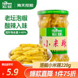 宏斌  泡椒小米辣220g 野山椒 老坛泡菜 绿色食品