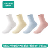 全棉时代男女袜子情侣5A抗菌中长短筒船袜4双装 绒白+蕾黄+碧蓝+蕾粉