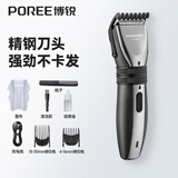 飞科博锐理发器电推剪全自动家用自理发工具成人电推子充电式剃头发神器套装加围布