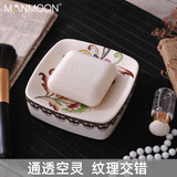 MANMOON陶瓷肥皂盒沥水欧式复古彩绘香皂碟冰裂纹浴室卫生间创意酒店皂托 方款 可莉尔|精致款