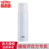 膳魔师（THERMOS）新款不锈钢保温杯保冷杯FFM FEI旅行杯水杯杯盖可当小碗凉水 白色-FEI-501-WH