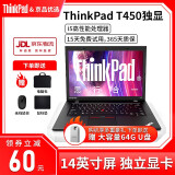 联想(Thinkpad)(i7/16G运行/独显)二手笔记本电脑 T450/430商务办公网课游戏本 95新 T450 i5 16G 1T固态 独显