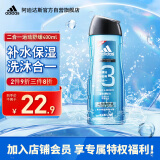 阿迪达斯 （adidas）男士洗护二合一运动后舒缓香波沐浴露400ml 持久留香控油温和清洁