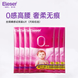 爱乐爱（Eleser）爱乐爱（Eleser）丝绸裸感拉拉裤试用装-6片装 丝绸裸感拉拉裤XXL码-6片试用装