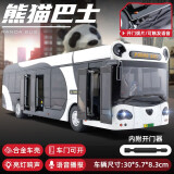 翊玄玩具 公交车玩具双层巴士公共汽车仿真大巴士儿童玩具车合金汽车模型 【超大合金模型级】熊猫巴士