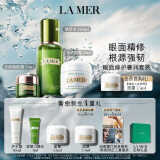 海蓝之谜（LA MER）眼面修护奢润套装(精萃水+面霜+眼霜)护肤品化妆品礼盒生日礼物女