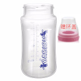 贝儿欣（BABISIL） 宽口径玻璃奶瓶身 吸管 手柄 环盖 底座配件 玻璃瓶身 240ml