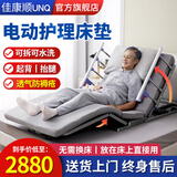 佳康顺电动护理床板垫老人残疾瘫痪病人起床辅助器智能多功能防褥疮H003 电动起背抬腿丨4D空气纤维床垫+透气防褥疮