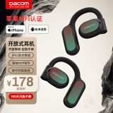 dacom FreeBeatsPRO【苹果MFI认证】蓝牙耳机开放式运动跑步不入耳不掉无线挂耳式气骨传导概念适用华为