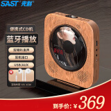 先科（SAST）SA-006 CD播放机 HDMI巧虎光盘播放机CD机光驱播放器 影碟机 USB音乐