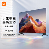 小米电视 Redmi A58 58英寸4K 超高清 金属全面屏电视  1.5G+8G   游戏智能液晶电视以旧换新L58R8-A