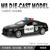 翊玄玩具警车玩具合金玩具车模1/32救护车男孩儿童宝宝仿真玩具小汽车 【福利款】宝马M8警车