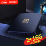 【0元免费看】连wifi免费看赛米尼电视盒子网络机顶盒电视机顶盒全网通新老电视通用魔盒投屏 【5G双频海思芯旗舰版】2+16G