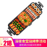 新厨夫大号韩式家用电烤炉烤肉机烧烤架 多功能电热烧烤炉铁板烧电烤盘 商用鸳鸯涮烧一体二用锅 JK-A1 二边烧烤中间单锅款 2层