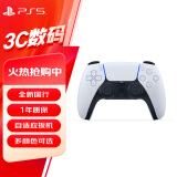 索尼（SONY）PS5 PlayStation DualSense无线游戏手柄 ps5手柄