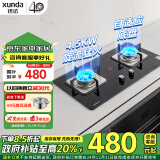 迅达（XUNDA）燃气灶液化气灶家用 煤气灶双灶具 嵌入式台式两用 4.5KW旋流猛火灶 钢化玻璃面板 Q2HA-液化气