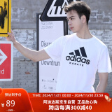 adidas短袖男户外休闲透气运动服健身运动速干T恤 白/黑（空手道） M 