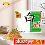 老才臣 白醋350ml 食用白醋洗脸泡脚去水垢泡菜白醋 袋