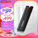 联想（Lenovo）1TB SSD固态硬盘m.2接口(NVMe协议)SL700拯救者PCIe3.0 台式机笔记本通用