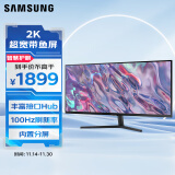 三星（SAMSUNG）34英寸 WQHD带鱼屏 100Hz HDR FreeSync 可壁挂 灵妙双屏 超广视角 高清 显示器 S34C500