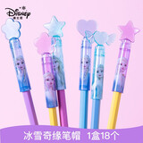 迪士尼（Disney） 铅笔笔帽18-24个装铅笔套 铅笔延长器 可爱卡通图案E0022 冰雪奇缘款18个装