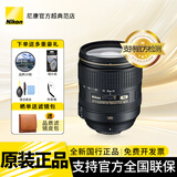 尼康（Nikon） 尼康镜头尼康单反镜头适用于尼康D850D6D5D780D750D7500等单反相机镜头 24-120mm f/4G ED VR拆镜头