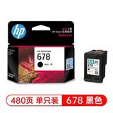 原装678墨盒HP DeskJet Ink Advantage 3547 1018 2515 1518 3515 HP678黑色墨盒