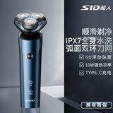 超人剃须刀男士电动 全身水洗刮胡刀 送父亲送男友礼物 RS7372 旗舰5系【5D浮动刀头】