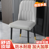 潇崇餐椅家用椅子北欧餐厅靠背椅客厅餐桌椅现代简约咖啡厅皮革饭桌椅 灰色+灰背+金腿 无扶手