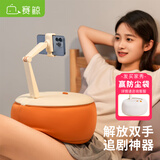 赛鲸（XGear） 手机支架桌面懒人床头抱枕支架ipad平板支架直播自拍看视频学习支撑架创意枕头躺着 U2手机抱枕支架-阳橙色
