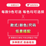 雾卡【纯棉三件】短袖t恤男装T恤新品宽松大码中青年情侣装男士打底衫上衣服 【自由搭配】颜色+款式 M 建议100-120斤