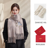 恒源祥刺绣羊毛围巾女秋冬新款保暖中国风披肩送妈妈生日礼物礼盒装