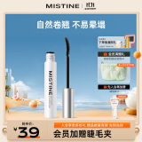 Mistine（蜜丝婷） 炫彩睫毛定型打底膏防水纤长卷翘定型液 02赫本棕 5g