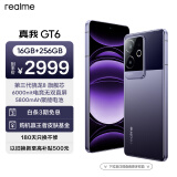 realme真我GT6第三代骁龙8旗舰芯 6000nit电竞无双直屏 5800mAh聚能电池 AI智能游戏手机 16+256风暴紫