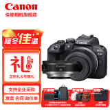 佳能（Canon）佳能r10 微单相机 轻量小型 APS-C画幅 高速连拍 r10 18-45+rf28 2.8【双镜头套装】 官方标配【不含内存卡/相机包/大礼包等】