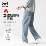猫人牛仔裤男【阔腿】加绒加厚宽松秋冬季青年休闲复古直筒长裤男百搭