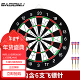 新动力飞镖盘套装比赛金属支架双面植绒18寸飞镖靶XD0118内含6支飞镖