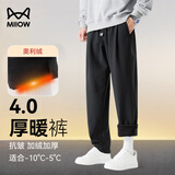 猫人休闲裤男士【4.0厚暖】冬季青年垂感加绒加厚商务直筒工装长裤男