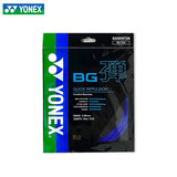 YONEX 尤尼克斯羽毛球拍线耐打高弹性BG进攻型专业训练控球子母线 BGT品蓝【高弹型】高弹音效线