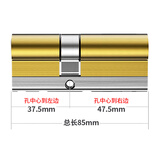 威龙原子防盗门超C级D级锁芯68叶片全铜多轨道防暴力防锡纸一体钥匙通用型 37.5+47.5=85mm
