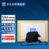 采埃孚（ZF）变速箱滤网滤芯/密封圈套装(外置)适用奔驰W176 A180/A200/260/A45/B200/C117 CLA/X156 GLA